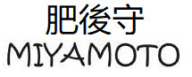 Logotipo de la marca japonesa de navajas Miyamoto con caracteres japoneses y el nombre escrito en letras latinas.